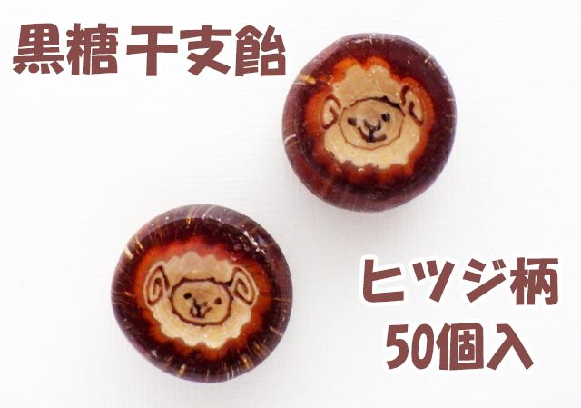 https://image1.shopserve.jp/kinsencandy.jp/pic-labo/llimg/414_01.jpg?t=20260824212914