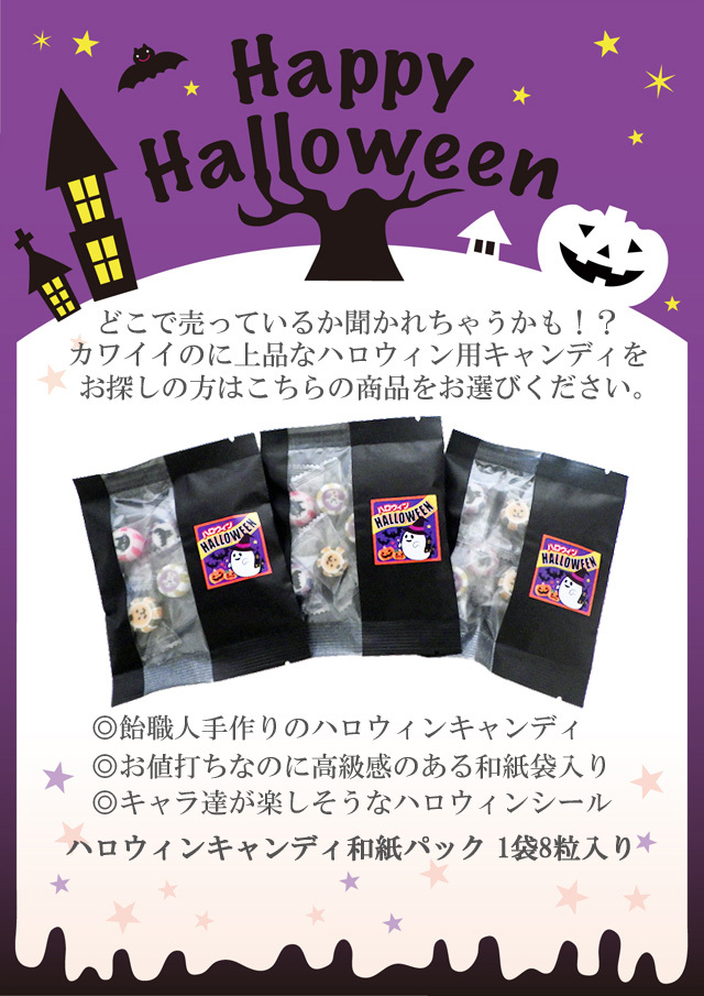 ハンドメイド♡♡ハロウィンにも♡♡キャンディツイン ブラックパープル ハンドメイド♡♡ハロウィンにも♡♡キャンディツイン ブラックパープル