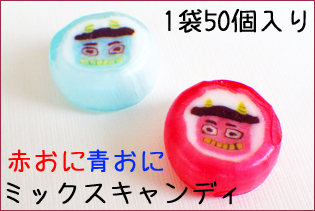 https://image1.shopserve.jp/kinsencandy.jp/pic-labo/llimg/488_02.jpg?t=20260423210522
