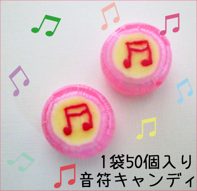https://image1.shopserve.jp/kinsencandy.jp/pic-labo/llimg/495_05.jpg?t=20260824204133