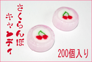 https://image1.shopserve.jp/kinsencandy.jp/pic-labo/llimg/496_01.jpg?t=20260824162514