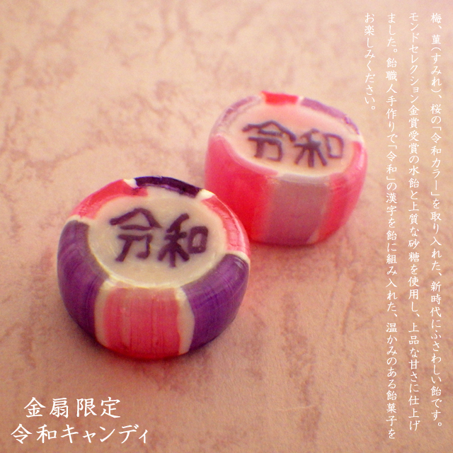 キャンディキャンディ サイン入り額装(赤) キャンディキャンディ サイン入り額装(赤) キャンディキャンディ