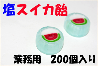 https://image1.shopserve.jp/kinsencandy.jp/pic-labo/llimg/500_01.jpg?t=20260824162514