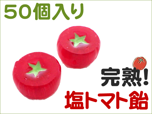 https://image1.shopserve.jp/kinsencandy.jp/pic-labo/llimg/502_03.jpg?t=20260824204133
