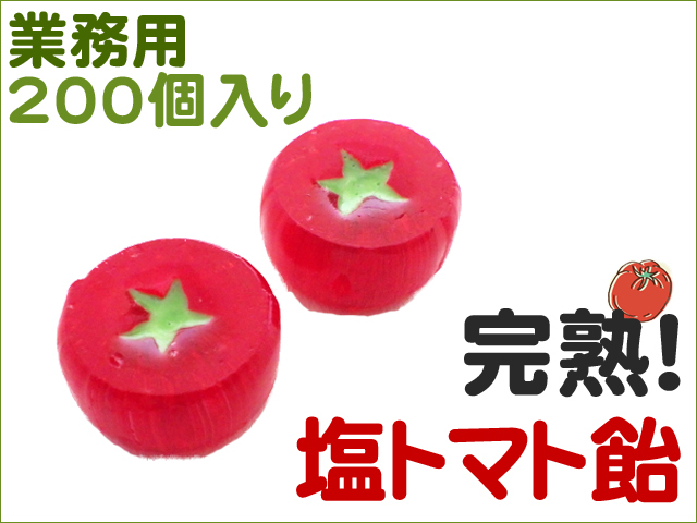 https://image1.shopserve.jp/kinsencandy.jp/pic-labo/llimg/503_03.jpg?t=20260824162514