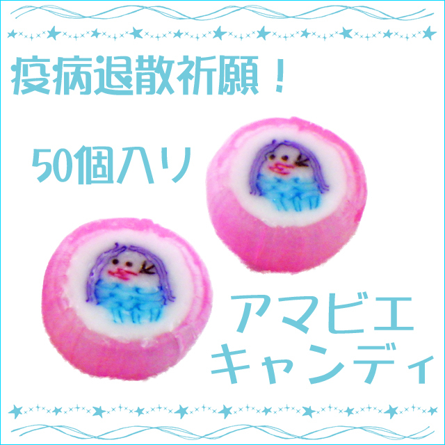 https://image1.shopserve.jp/kinsencandy.jp/pic-labo/llimg/524_01.jpg?t=20260824204133