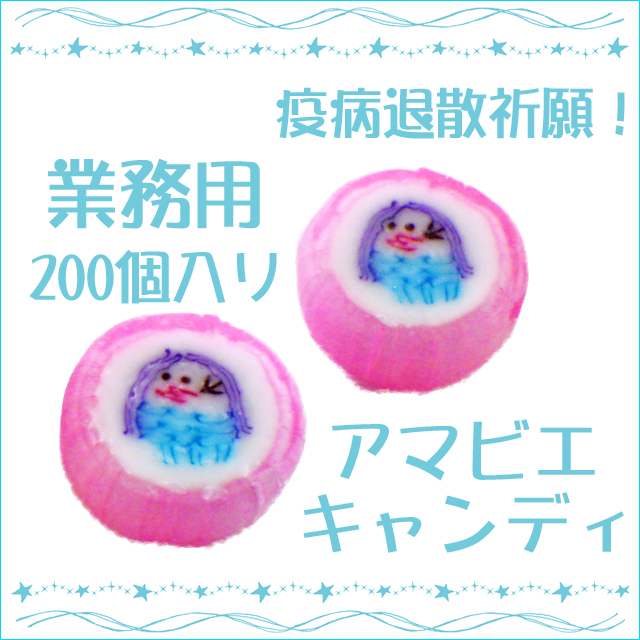 https://image1.shopserve.jp/kinsencandy.jp/pic-labo/llimg/525_01.jpg?t=20260824162514