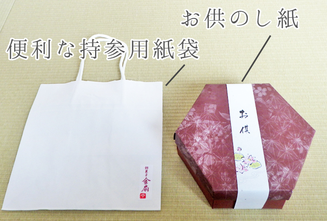 お供え お菓子なら花の飴が心を癒すフラワーキャンディ 法事にも便利なのし紙付き 飴の通販 金扇