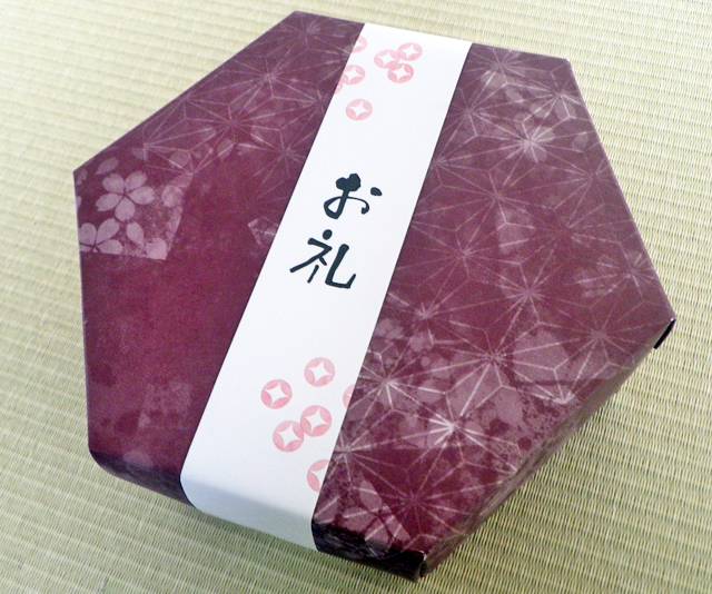 お礼のお菓子なら職場の挨拶におしゃれで高級感のある800円以内のギフト箱入りでおすすめな人気の黒豆飴 飴の通販 金扇