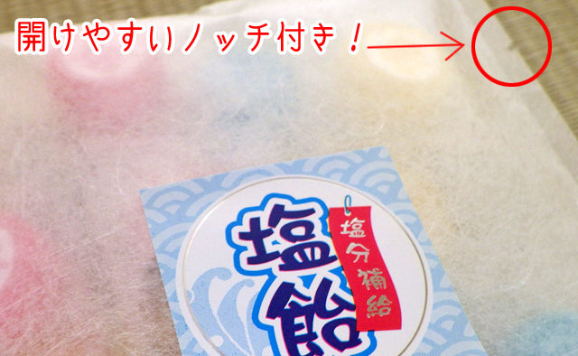 飴 C7)秩父いちご飴2袋・京友禅1袋 ～うす飴さん・琥珀糖・ASMR