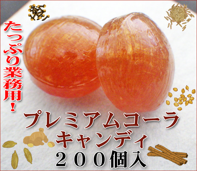 https://image1.shopserve.jp/kinsencandy.jp/pic-labo/llimg/586_15.jpg?t=20260824162514