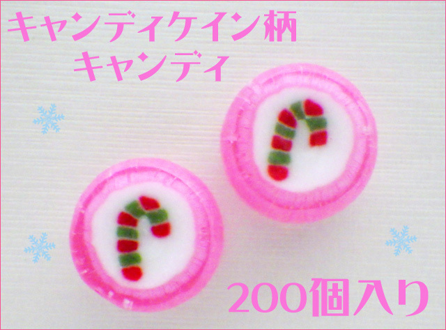 キャンディケーン柄キャンディはクリスマスに人気の杖の形のキャンディ