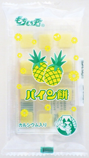 グミ系お菓子なら、さくらんぼ餅やコーラ餅など餅飴・つまようじ餅・飴