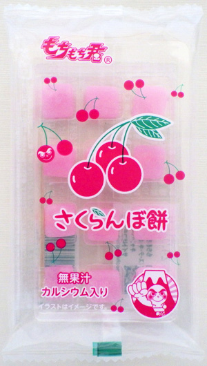 グミ系お菓子なら、さくらんぼ餅やコーラ餅など餅飴・つまようじ