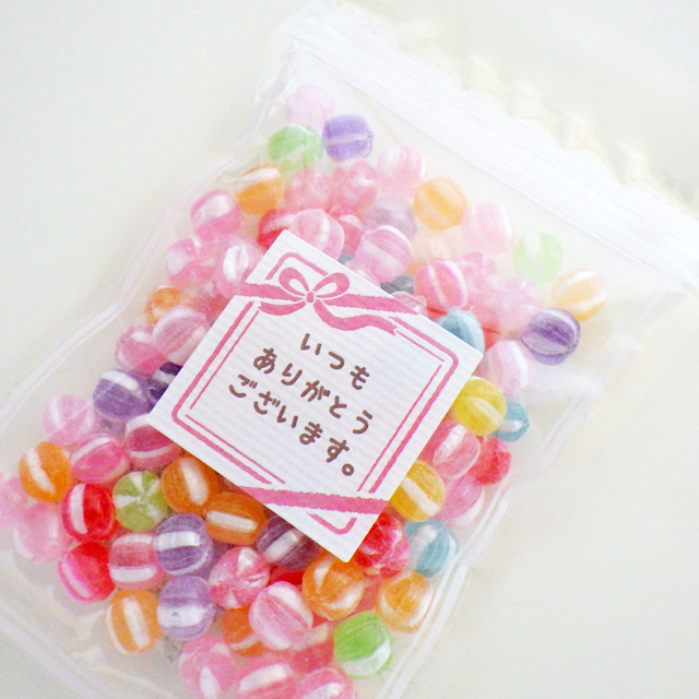 会社・個人の粗品なら感謝が伝わるいつもありがとうございます