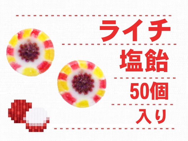 https://image1.shopserve.jp/kinsencandy.jp/pic-labo/llimg/679_02.jpg?t=20260824212914