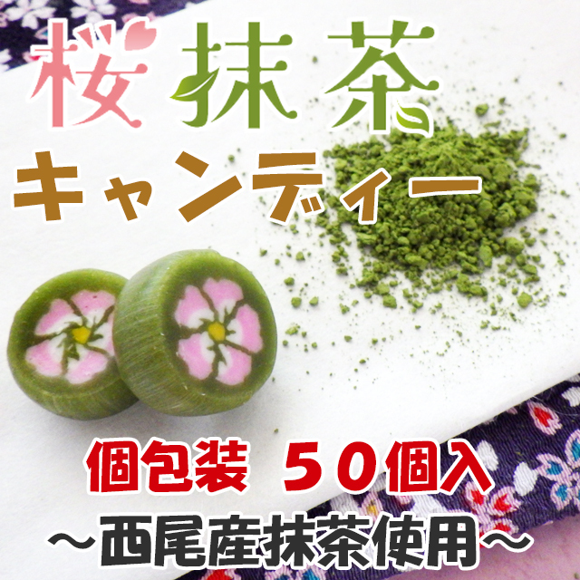 https://image1.shopserve.jp/kinsencandy.jp/pic-labo/llimg/A644_02.jpg?t=20260824204133
