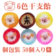 キャンディケインの絵柄がかわいいクリスマス限定棒付き飴の通信販売