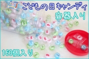 レトロな赤色ふた付き容器入りこどもの日キャンディ 160個入り　こいのぼりのお菓子 通販
