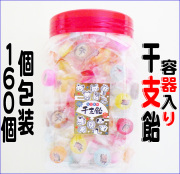 容器入り６色干支飴　160個入り