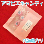 300円未満のお菓子です ついで買いなどに 飴の通販 金扇