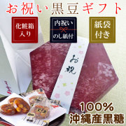 ギフト 飴 贈答用やちょっとしたプレゼント お返しに人気の飴