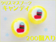 クリスマスブーツ キャンディ 200個入り　お菓子 業務用 レモン味