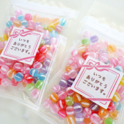 花星 いつもありがとうございますシール付き チャック袋入り 65g　ストライプ柄　