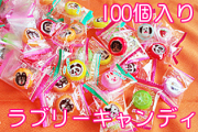 べっこう飴 販売。業務用（お徳用）100個入り | 飴の通販【金扇】