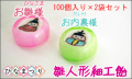 雛人形細工飴100個入り×2袋　お内裏様とお雛様 業務用キャンディ