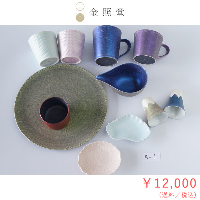 A-1福袋