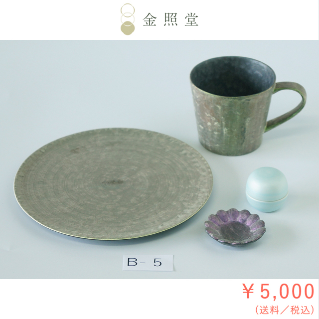 B-5福袋ブレイクセット