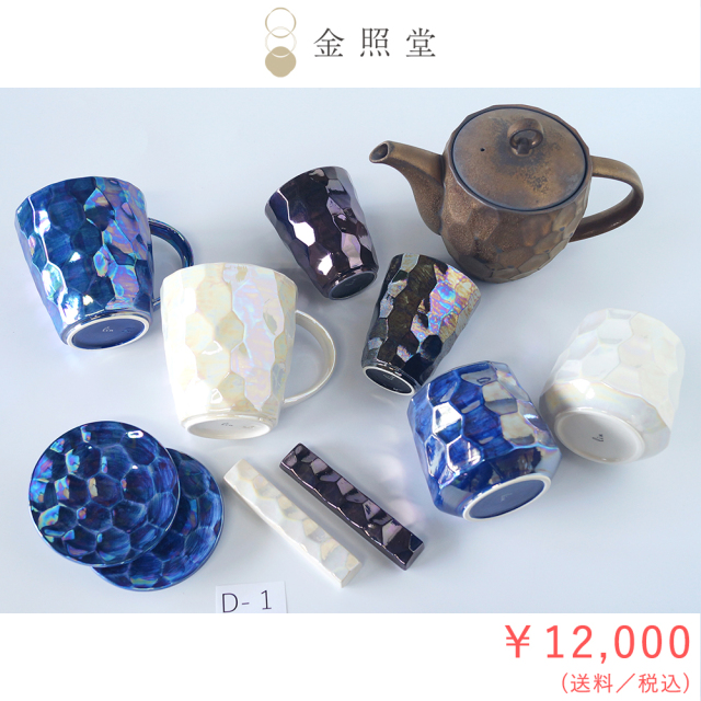 2026春の陶器市