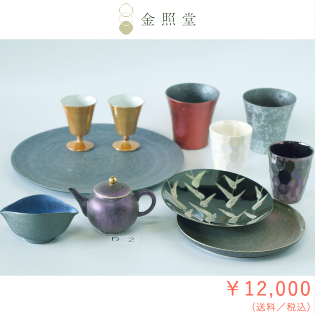 2026春の陶器市
