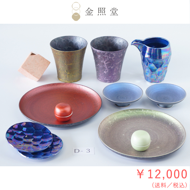 2026春の陶器市