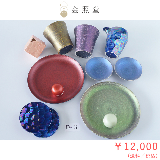 2026春の陶器市