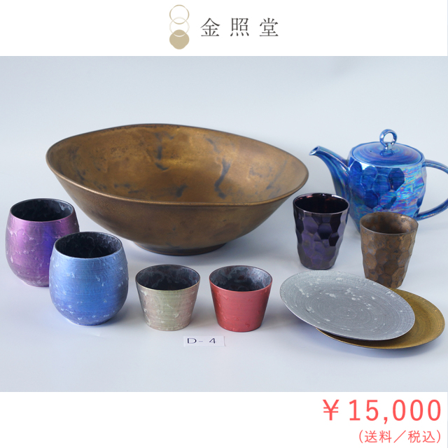 2026春の陶器市