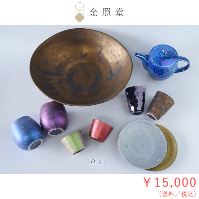 2026春の陶器市