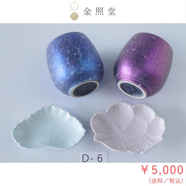 2026春の陶器市