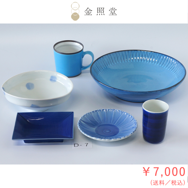 2026春の陶器市