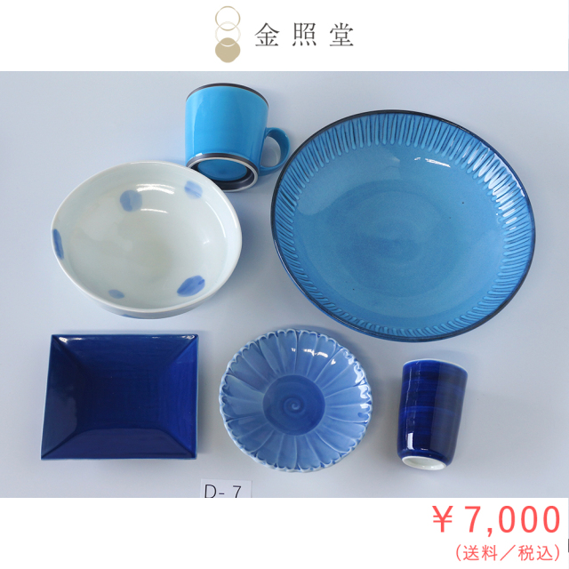 2026春の陶器市