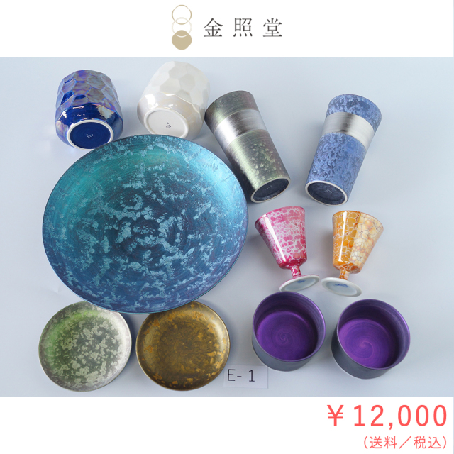 2026春の陶器市