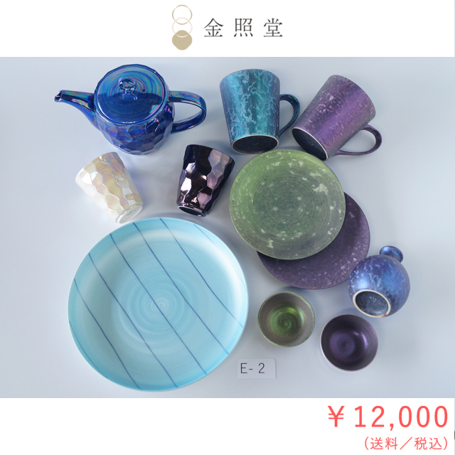 2026春の陶器市