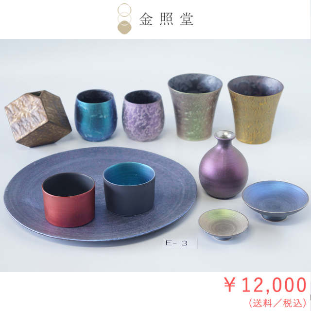 2026春の陶器市