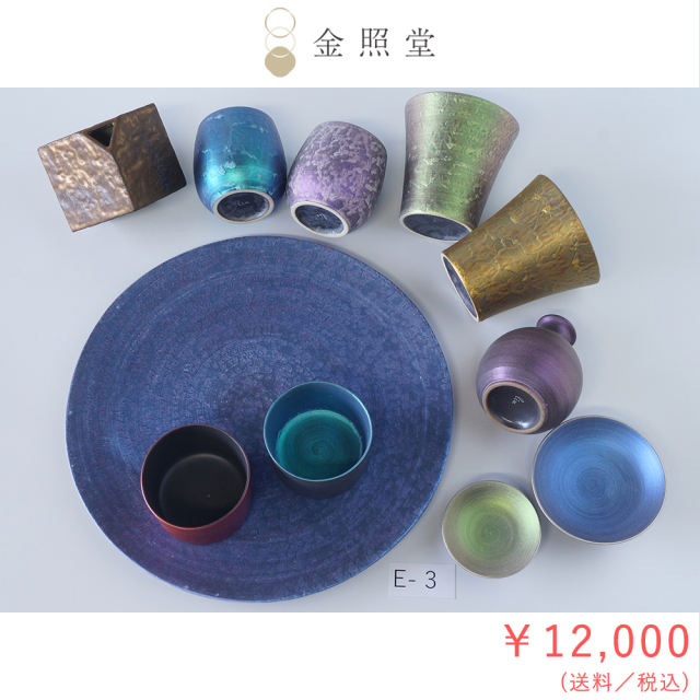 2026春の陶器市