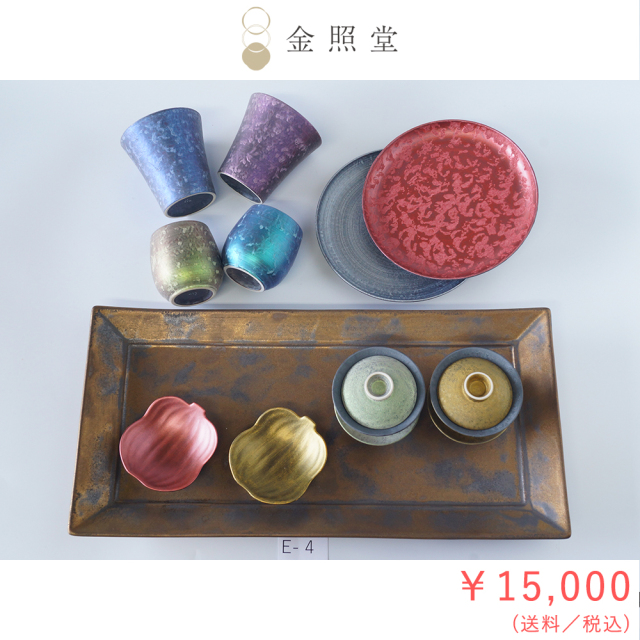 2026春の陶器市