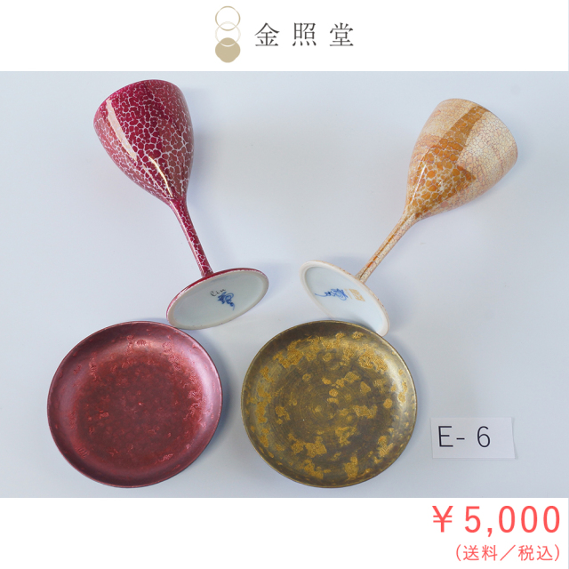2026春の陶器市