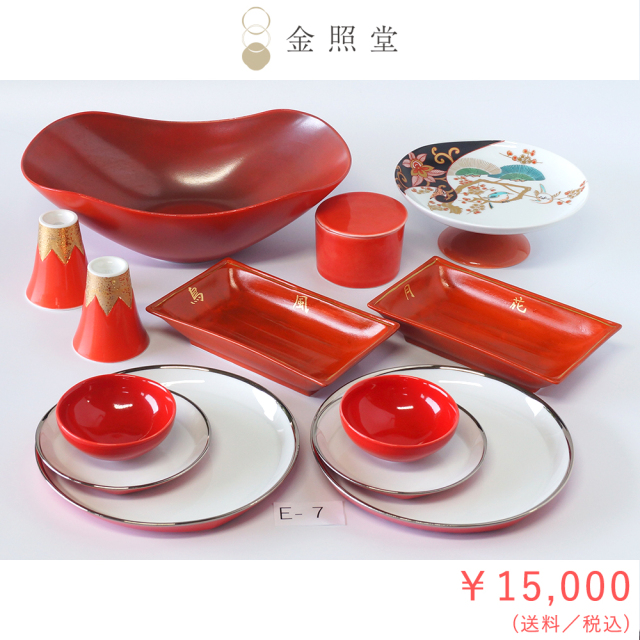 2026春の陶器市
