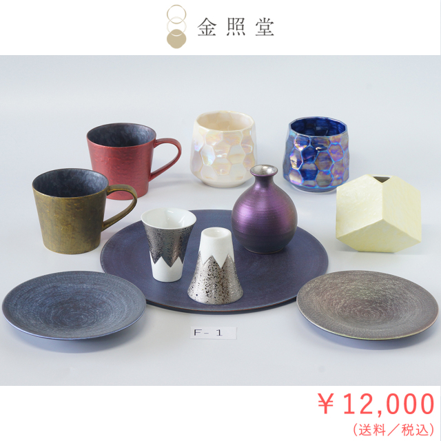 2026春の陶器市