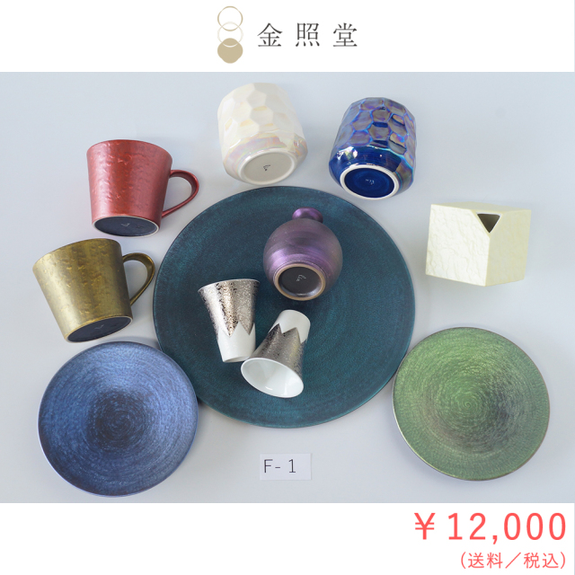 2026春の陶器市